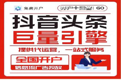 抖音信息流广告投放的ROI提升策略及案例分享