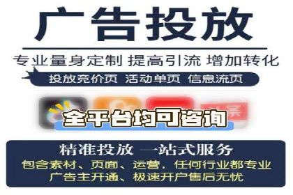 初探SEM开户：从理论到实践的案例
