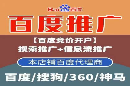 百度推广平台操作心得：案例分享，助力广告优化